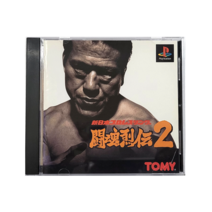 PS1 신 일본 프로레슬링 투혼전설 2 일판 중고