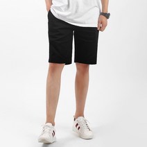 탑보이 남녀공용 엄청편한 베이직 면 반바지 (TR395)