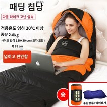 성인용 전기 발열 면침낭 야외용 보온함 두꺼운 싱글 및 더블 보조베터리 휴대용 휴대용 안티 컴 이불, F