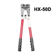 HX-50B 구리 튜브 터미널 압착 도구 필러 6-50mm2 케이블 러그 크림 퍼 Cu/Al (AWG10-1/10), 03 HX50D