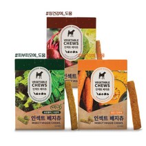 벅스펫 인섹트 베지츄 3종 강아지 눈건강 장건강 피부건강 저알러지 간식 저단백 저지방 치석제거 알러지프리 애견 개껌, 브로콜리&시금치(피부건강)