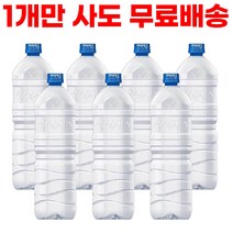 아이시스2L 아이시스8.0 무라벨 에코 ECO 2L x 6입 12개 36개, 2Lx24개