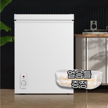 미니 냉동고 소형 가정용 급속 초소형, 58L 냉동고