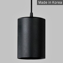 조명다움 레일등기구 원통레일 나팔레일 파30레일 볼벤다 카페조명 매장조명 팬던트조명 주방등 식탁등 전구 레일조명, (B 레일등기구) 37_2 원통PD레일등 블랙