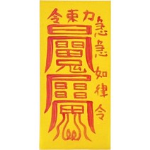 룸미러걸이 차걸이 연꽃 첫차선물 무사고기원, 황금부적