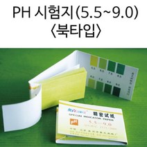5.5-9.0 북타입 절취형 PH 산염기 시험지 종이 실험실 재료 색깔 반응 과학수업 실험 염기성 산성