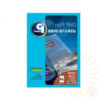 단디 OHP필름 A4 100매 낱장복사용 프린트필름