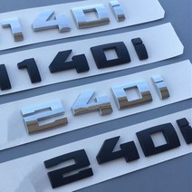 BMW 자동차 후면 부팅 트렁크 엠블럼 글자 배지 스티커 F10 F30 E36 E90 M M140i M240i M340i M440i M640i M740i, 크롬 실버 _M240d