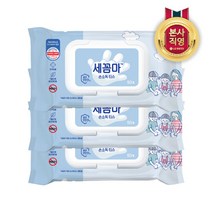 LG 생활건강 세균아꼼짝마 손소독 티슈 50매 x 3개, 선택완료, 단품없음
