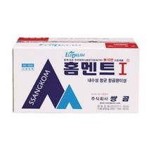 쌍곰 시멘트 몰탈 홈멘트1 2kg 10개입 내장타일줄눈 0.6781ea, RA_ 본상품선택