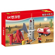 유앤실 옥스포드 주유소 블록 블럭 조립 남아장난감 상상력