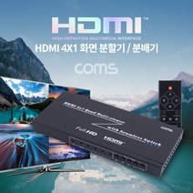 ++티앤북++분배기 분할 PC 영상분할 화면분할 모니터분할 컴퓨터+++, +++_단일상품+++