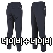 [더빅히트] 1+1원플러스원 쿨론 여름작업복바지 트레이닝바지 냉감 추리닝 빅사이즈