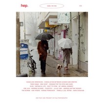 hep 헵 매거진 (반년간) : #04 Take On Me [2022], 폴라웍스아트코