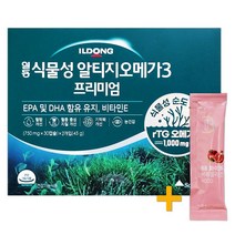일동제약 식물성 알티지오메가3 프리미엄 60캡슐 + 비비화이트 석류콜라겐 증정!