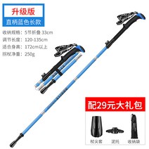 트레킹 폴 탄소 섬유 접이식 지팡이 초경량 탄소 텔레스코픽 짧은 목발 스틱 전문 야외 등산 장비, [접이식] 긴 직선 손잡이 파란색 173 -198CM/