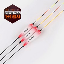 1+1 특가이벤트 춘하추동 올림찌 NO.22 민물낚시찌, 34cm+34cm