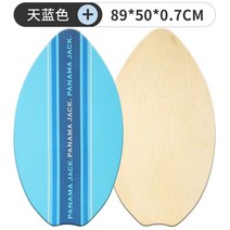 수상 스킴 보드 skimboard 서퍼 어린이 초보 입문, 35인치 스카이 블루(EVA 폼 코팅)