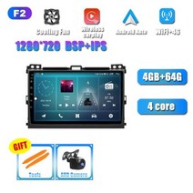 안드로이드 12 자동차 플레이어 라디오 멀티미디어 카플레이 도요타 랜드크루저 프라도 120 3 III 렉서스 GX470 GX 470 J120 2002 2009, F2 4G 64G C