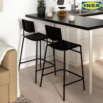 [이케아]STIG 아일랜드 홈바의자(63cm_74cm) 2size, 63cm+FIXA 드라이버드릴 14.4v