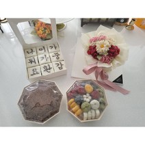 대구 환갑떡 상차림세트 꽃다발케이크1호 (상차림구성은 가격문의)