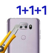 그레이모바일 LG V30 카메라 보호필름 강화유리 카메라필름 1+1+1, 1개