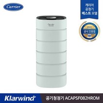 캐리어 공기청정기 ACAPSF082HROM 83.4㎡