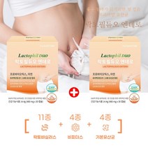 임산부 출산맘 산모 전용 엄마 장기능 유산균 500억 LGG 락토바실러스 람노서스 GG 비피더스 식물성 프로바이오틱스 아연 캡슐, 1+1(2개월분)