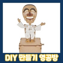 오르골 하회탈 선물 2000일 700일 기억에남는 900일 딸생일 오로골, 상세페이지 참조, 상세페이지 참조, 상세페이지 참조