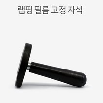 랩핑 필름 고정 자석 차량 썬팅 필요도구