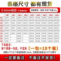 플라토 니퍼 스프링 절단집게 수구 펜치 숏 압축 스텐레스 돌아가다 위치 엘로 복 YH라인 와이어 07 1806073316, 0.4 선경 스프링 스텐레스 10 개
