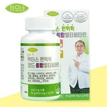 기타 하모네 닥터스 면역력 코드 종합 고함량 멀티 비타민 120정 2개월, 하모네_닥터스_코드_멀티비타민_2개월