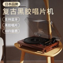 원목 블루투스 턴테이블 lp 오디오 레코드 인테리어 감성 전축 플레이어 빈티지 레트로, 세트