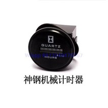 두산 코마츠 카터 코벨코 볼보 현대 굴삭기 부품 원격 제어 타이머 작업 일정 스톱워치, 16 as picture