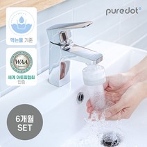 퓨어닷 [퓨어닷] 제로워터 세면대 6개월 세트(세면대 헤드+필터4EA)/유아 먹는물기준, 단품없음