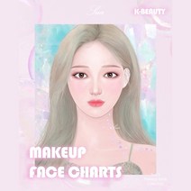 *메이크업일러스트북* 수아 메이크업북 컬러링북 메이크업 연습 색칠 공부 메이크업아티스트, 1권, 1개