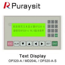 OP320-A OP320-A-S MD204L 텍스트 디스플레이 국내 Mitsubishi xinjie 산업용 제어 보드 컨트롤러와 호환 가능, 03 OP320-A-S Yellow