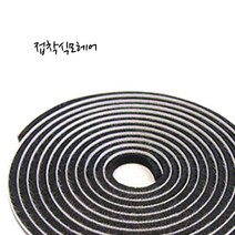 방충망 부자재 접착식모헤어 3m