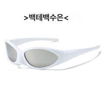 여름 구미 선글라스 남매 부리 스타일 선글라스 여성 무도회 안경