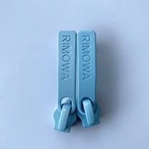 리모와 리모아 rimowa 지퍼탭부품