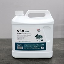 미산성 차아염소산수 4L 20L 대용량 뿌리는 소독제 방역 소독 살균제, 바이엑스4리터