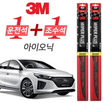 3M 아이오닉 플러스 와이퍼 윈도우 브러쉬 650mm + 450mm