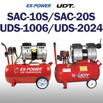 저소음콤프레샤 1HP 2마력 UDS-2024 SAC-20S