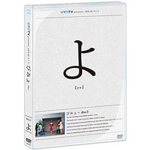 [Amazon.co.jp · 공식 숍 한정] 히카리 TV presents AKB48 콘토 비미 ~ 단품판 Vol.3 [DVD]