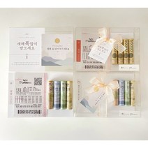 웃음가득 행운 로또 연금복권 용돈봉투 용돈박스, 감사택&리본, 안함, 화이트 호접란 문구&머니캡 봉투
