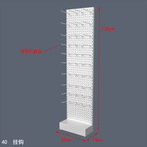 약국 매대 가판대 행사매대 선반 카운터앞 수납 매점, 35 와이드 화이트 40개 후크, 1개