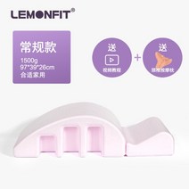 아크 스파인코렉터 필라테스 기구 척추 교정기 측면 굽힘 요추 허리 스트레칭 운동 도구 홈 피트니스 홈트 요가 성인 어른 어린이, 가정용으로적합한한정판옅은분홍색일반섹션