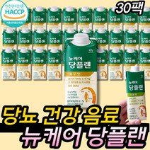 식사대용 당뇨환자 전용 영양식 당플랜 호두맛 중년 중장년 시니어 여성 남성 면역력 아연 여자 남자 부모님 엄마 어머니 아빠 아버지 홈쇼핑 마시는 음료 연퓨어바이오