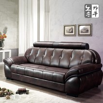 노송가구 바울 천연가죽 라텍스 3인용 쇼파, 바울 천연가죽 3인소파