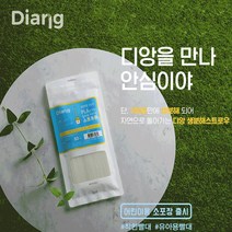 DIANG 5mm x 180mm 친환경 일회용 어린이빨대 50개입